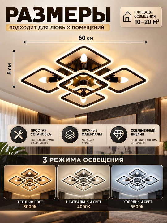 LED lyustra musiqali Bluetooth va pultli 3 rejimli 110 W