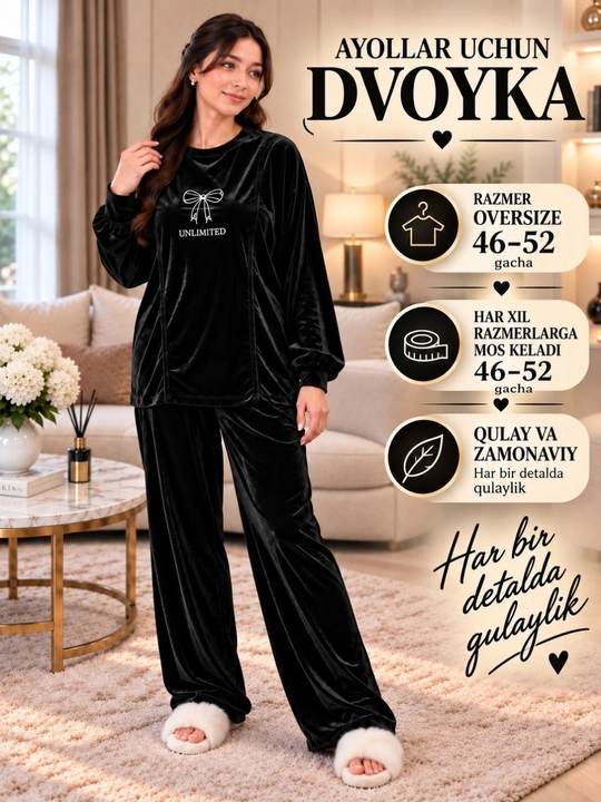 Женский велюровый костюм двойка, мягкий домашний комплект oversize 46-52 - 