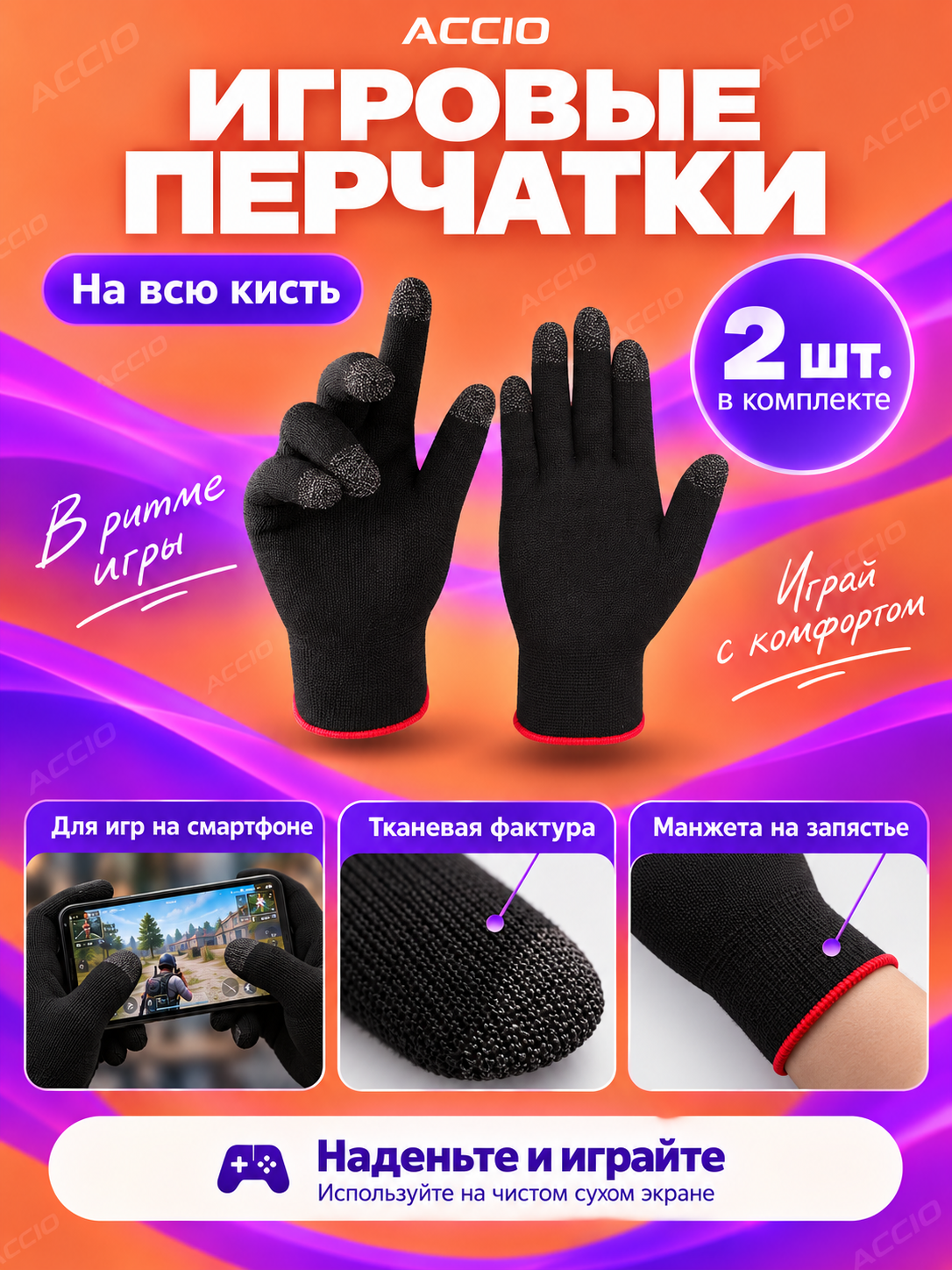 Fuksiya