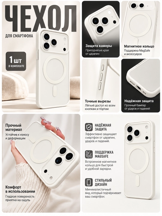 IPhone 15/16/17/18 Pro Max uchun MagSafe g'ilof, zarbaga chidamli bamper - 