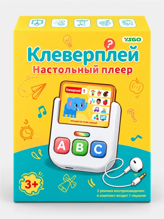 Клеверплей — интерактивная обучающая игра для детей 3–6 лет - 