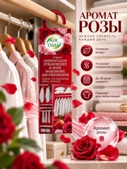 Алый