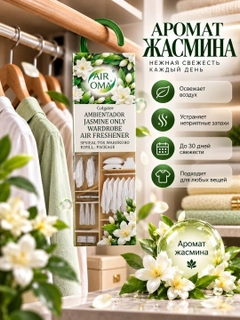 Зеленый
