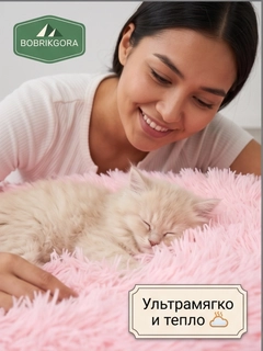 Розовый