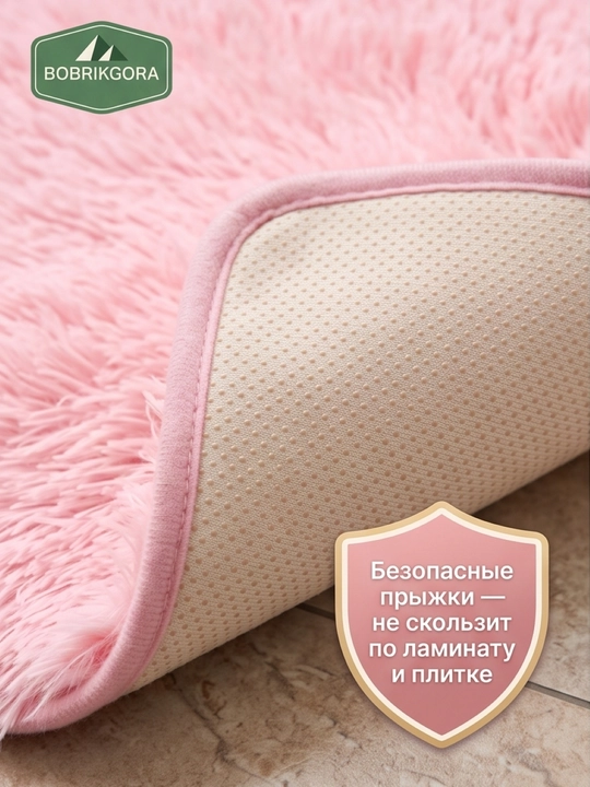 Лежанка-коврик BobrikGora  для собак и кошек пушистая с длинным ворсом