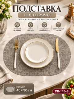 Бежевый