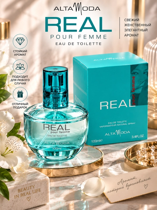 Real Alta Moda туалетная вода для женщин, 100 мл