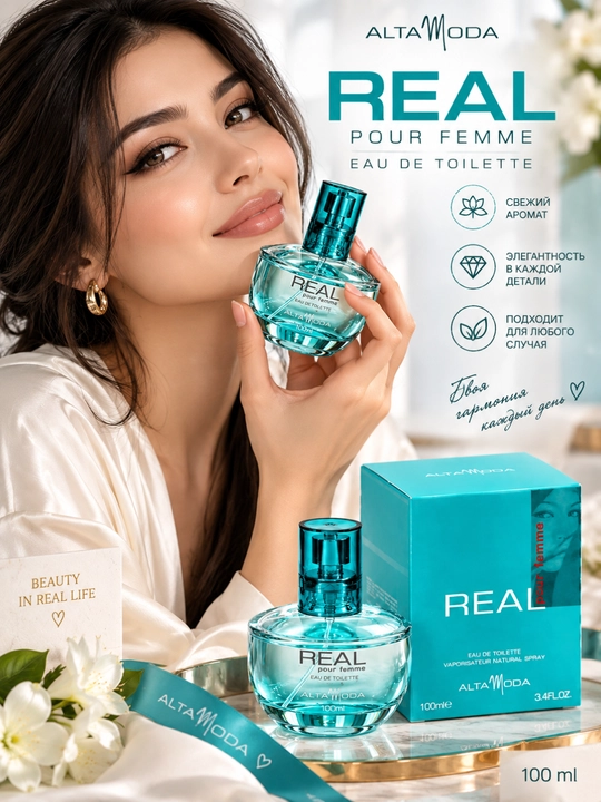 Real Alta Moda туалетная вода для женщин, 100 мл