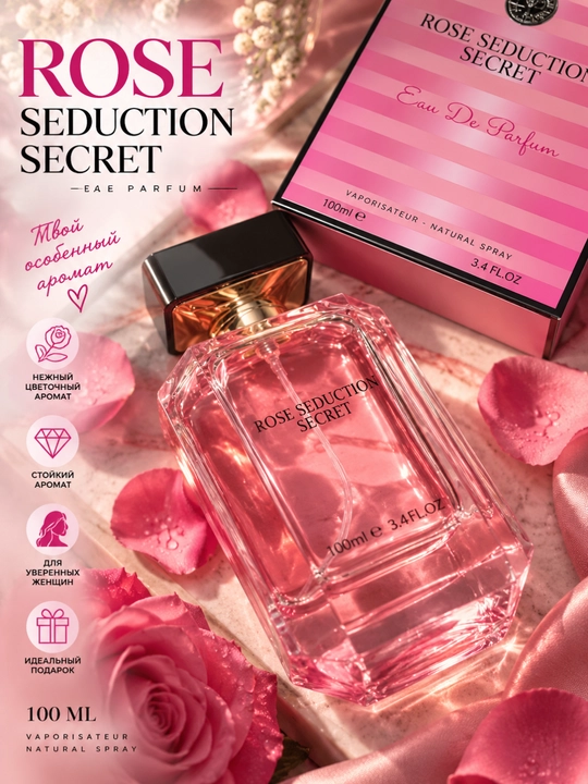 Rose Seduction Secret Ayollar parfyum, 100 ml