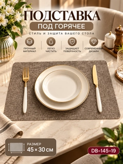 Светло-коричневый