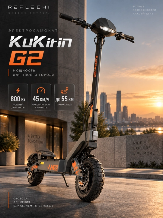 KuKirin G2 elektrosamokat 800 Vt 48 V 15A 45 km/sgacha, 55 kmgacha yurish masofasi, 10" - 