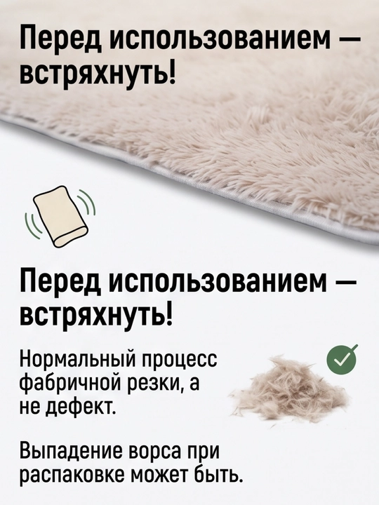 Лежанка-коврик BobrikGora  для собак и кошек пушистая с длинным ворсом