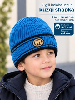Синий