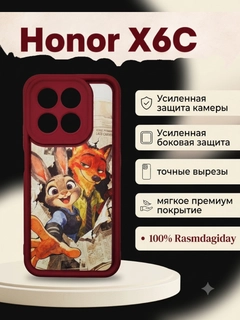Алый