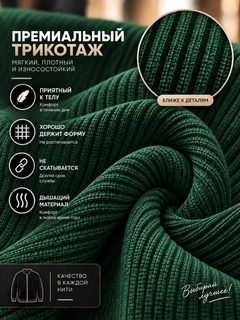 Зеленый