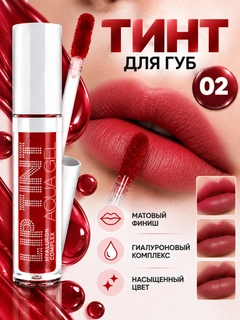 Багровый