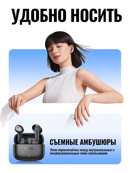 Simsiz quloqchin 28 soat Hoco EQ32 TWS 2 in 1 Bluetooth 6.0 13mm ilova mikrofonli