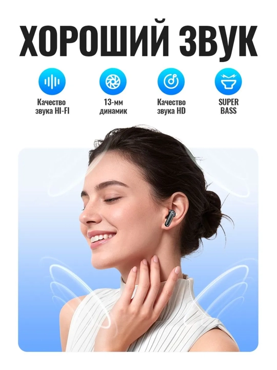 Simsiz quloqchin 28 soat Hoco EQ32 TWS 2 in 1 Bluetooth 6.0 13mm ilova mikrofonli