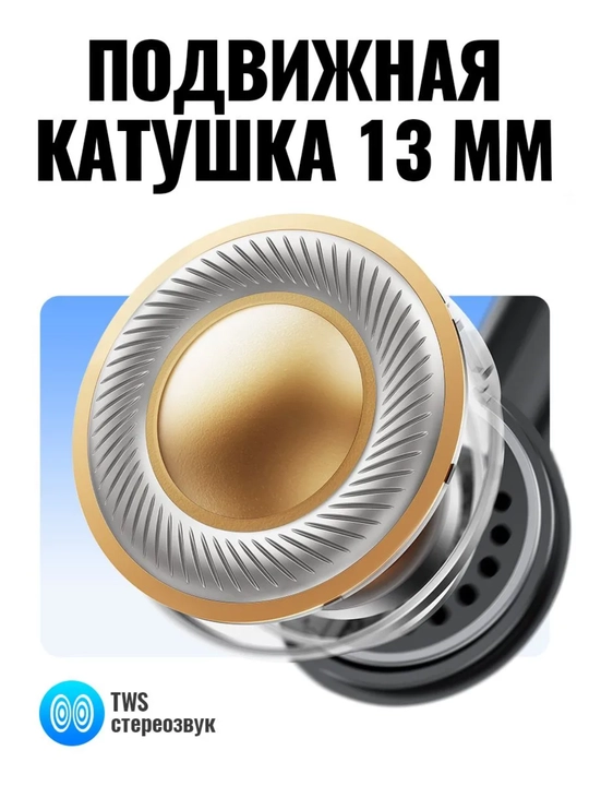 Simsiz quloqchin 28 soat Hoco EQ32 TWS 2 in 1 Bluetooth 6.0 13mm ilova mikrofonli