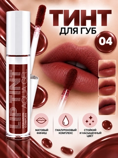 Вишнёвый