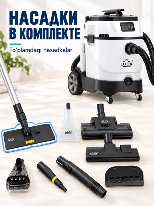 UAKEEN yuvuvchi bug'li changyutgich 2600 Vt, 35 l, akvafiltr, to'plamda 10 nasadka
