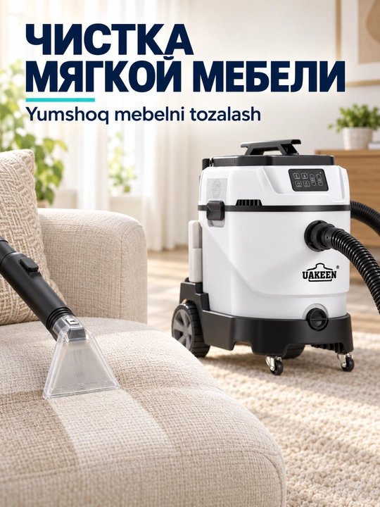 UAKEEN yuvuvchi bug'li changyutgich 2600 Vt, 35 l, akvafiltr, to'plamda 10 nasadka