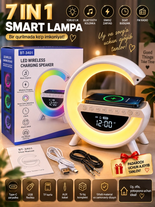 Смарт LED лампа BT-3401, Bluetooth колонка, беспроводная зарядка, часы, будильник, FM