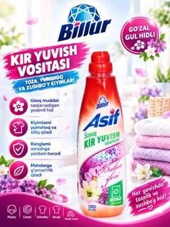 Вишнёвый