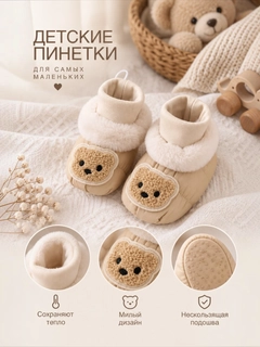Бежевый