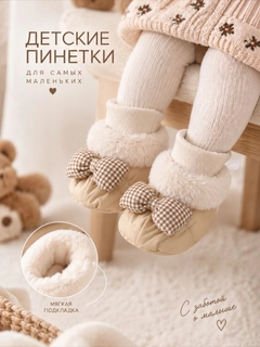 Карамельный