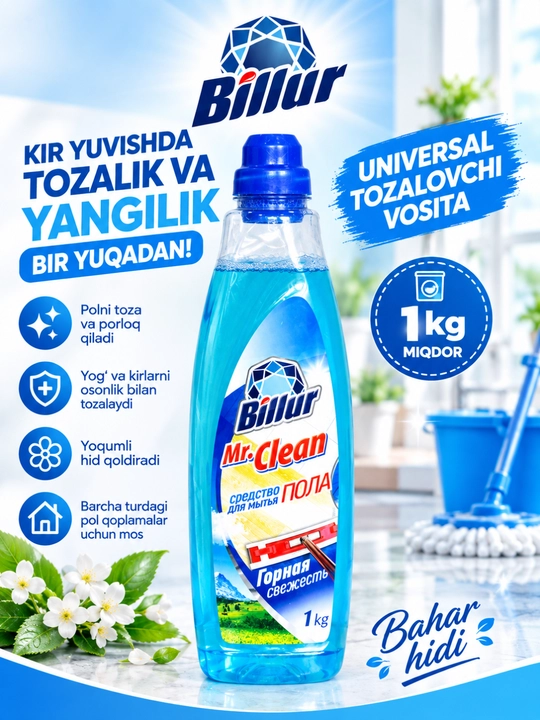 Billur Mr.Clean — универсальный гель для мытья полов - 