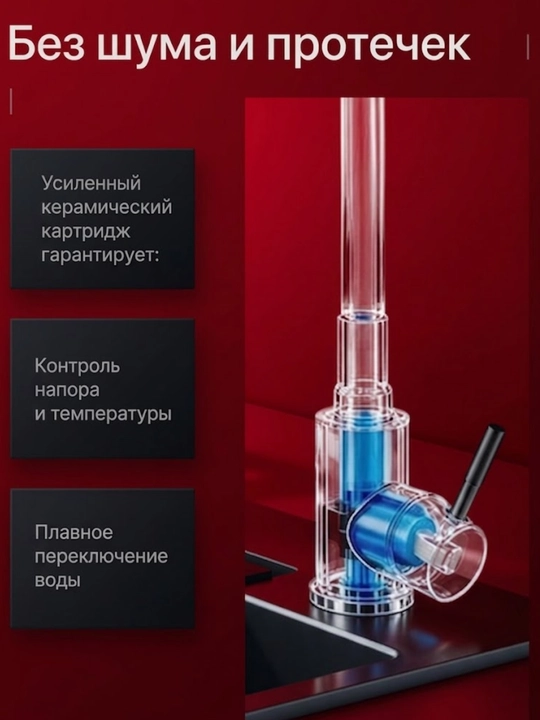 Смеситель для кухни с гибким изливом