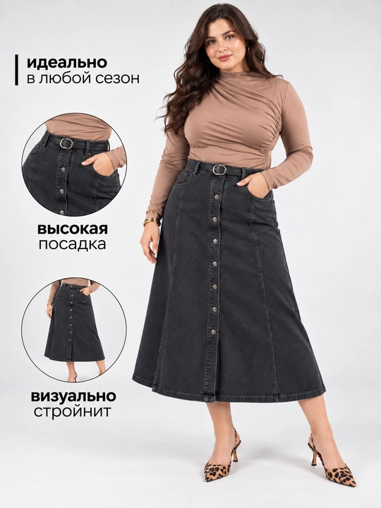 Tugmali ayollar jinsi yubkasi, katta o‘lchamlar (plus size) 52-70, yoyilgan