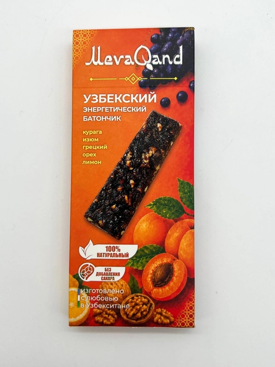 Энергетический батончик ПП без сахара MevaQand с грецким орехом и сухофруктами, 40 гр