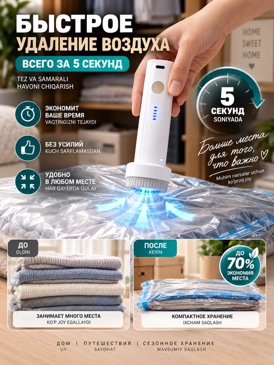 Vakuum paketlar uchun portativ elektr vakuum nasosi, USB