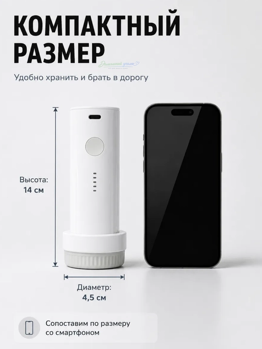 Портативный вакуумный насос электрический для вакуумных пакетов, USB