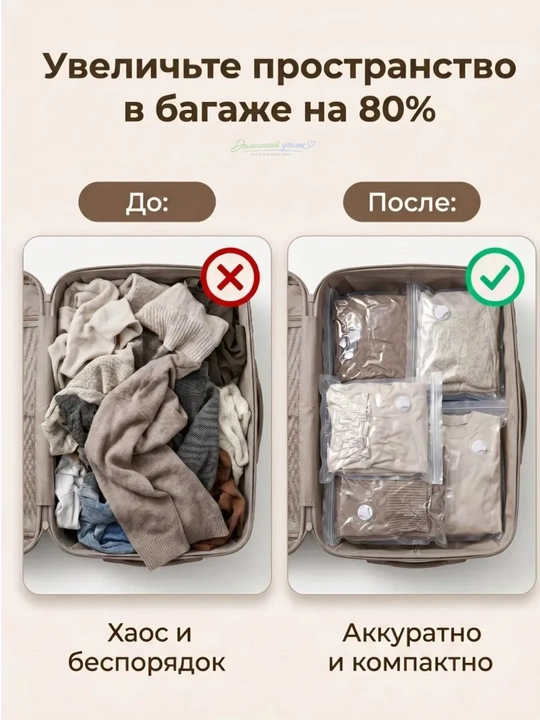 Портативный вакуумный насос электрический для вакуумных пакетов, USB