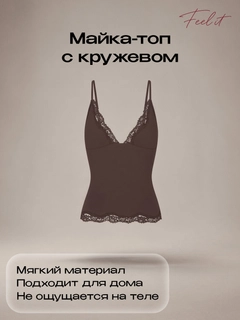 Коричневый