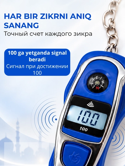 Elektron tasbeh-brelok kompas bilan, LCD displeyni zikr hisoblagichi