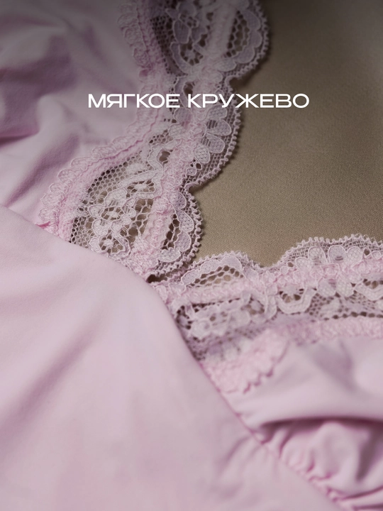 Женская майка-топ Feel It с кружевом, топ на тонких бретелях