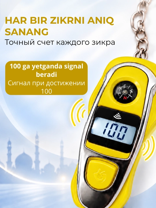 Elektron tasbeh-brelok kompas bilan, LCD displeyni zikr hisoblagichi