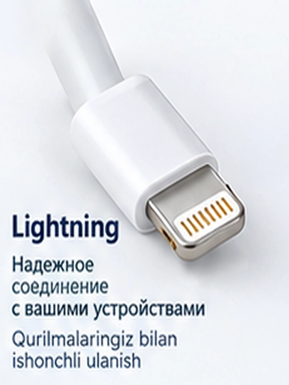 Кабель  USB-C to Lightning (1 м)