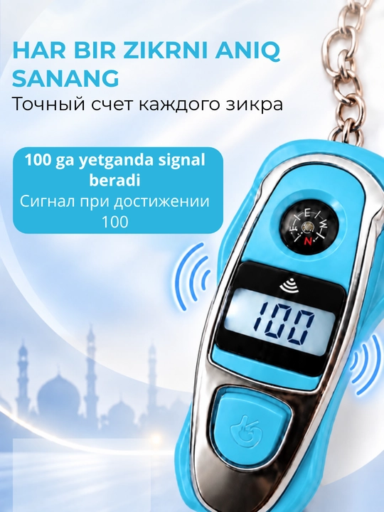 Elektron tasbeh-brelok kompas bilan, LCD displeyni zikr hisoblagichi