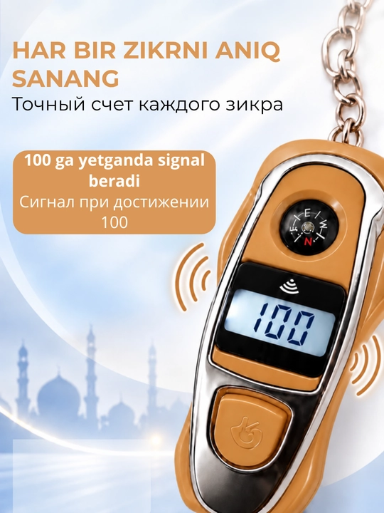 Elektron tasbeh-brelok kompas bilan, LCD displeyni zikr hisoblagichi