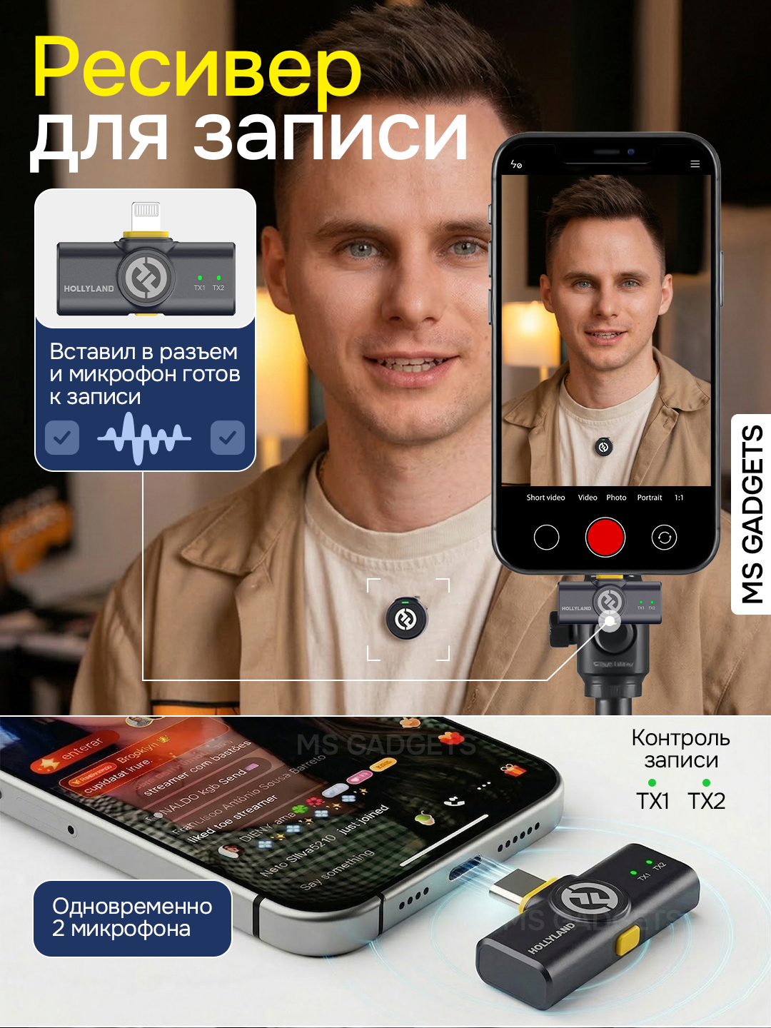 Hollyland Lark telefon uchun simsiz professional mikrofon YouTube va strim uchun