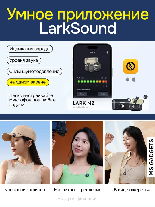 Hollyland Lark telefon uchun simsiz professional mikrofon YouTube va strim uchun
