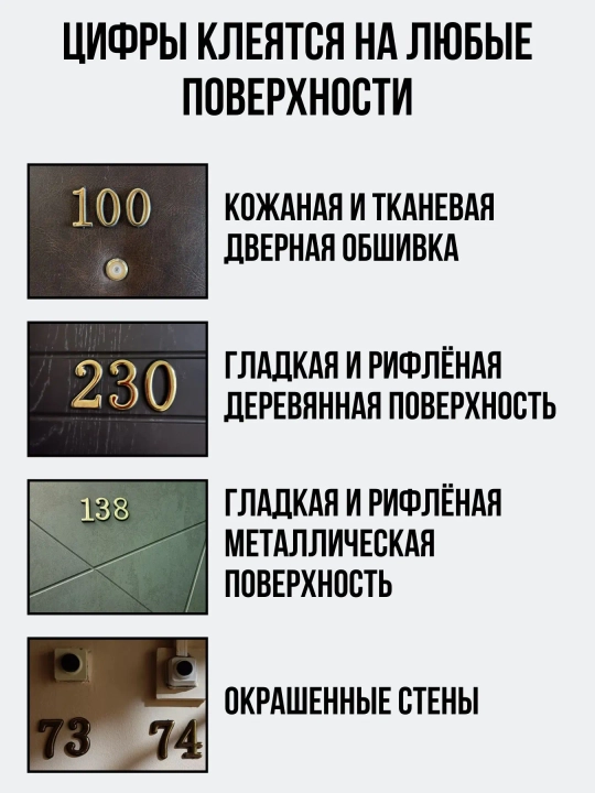 Цифры на дверь 0–9, золотистые декоративные номера 3D, для дома и офиса, 5 см