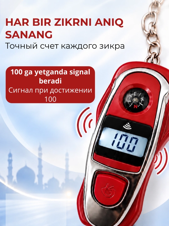 Elektron tasbeh-brelok kompas bilan, LCD displeyni zikr hisoblagichi