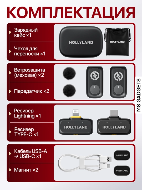 Hollyland Lark telefon uchun simsiz professional mikrofon YouTube va strim uchun