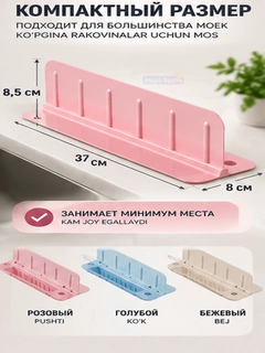 Розовый